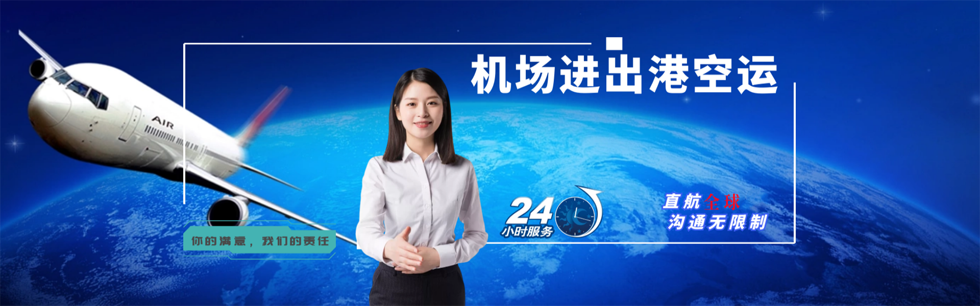 澄城到北京物流公司-澄城至北京物流专线-澄城空运到北京-优时通物流有限公司